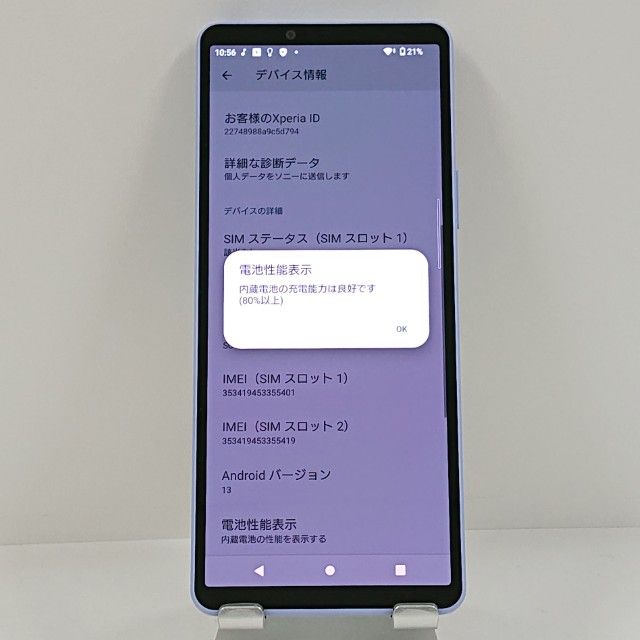 Xperia 10 V SOG11 au ��٥���� c22684