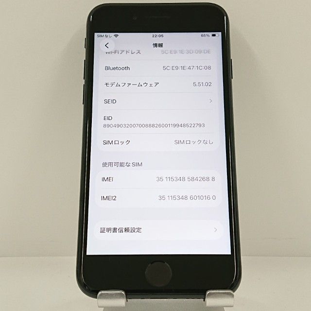 iPhoneSE ��3���� 64GB �ɥ��� �ߥåɥʥ��� c22867
