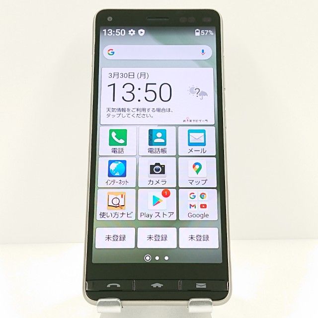 BASIO4 KYV47-j J:COM �����ѥ󥴡���� c18478