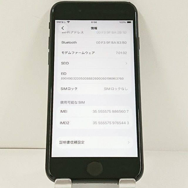 iPhoneSE ��2���� 64GB �ɥ��� �֥�å� c21398