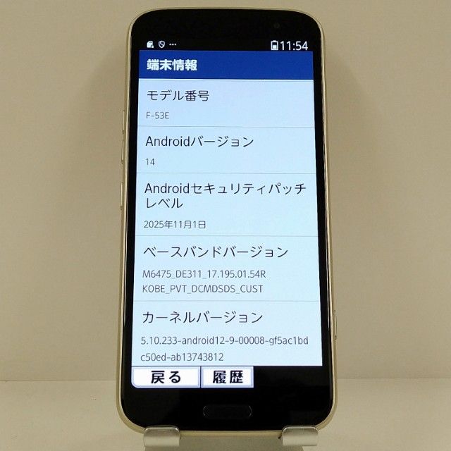 �餯�餯���ޡ��ȥե��� F-53E �ɥ��� ������� c22571