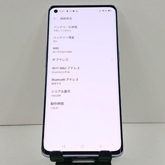 OPPO Reno3 5G A001OP SoftBank �ߥ��ƥ��ۥ磻�� c20874
