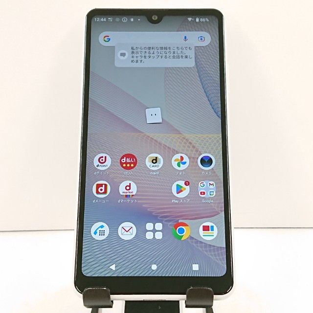 Xperia Ace II SO-41B �ɥ��� �ۥ磻�� c20045