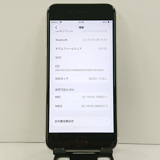 iPhoneSE ��3���� 64GB au �������饤�� c23017