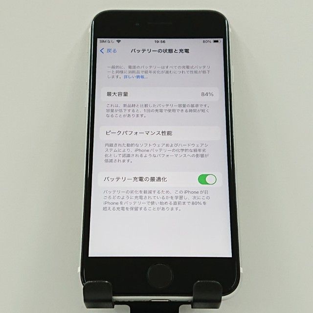 iPhoneSE ��2���� 64GB �ɥ��� �ۥ磻�� c16491