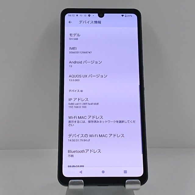 AQUOS sense6 SH-54B �ɥ��� �֥�å� c22543