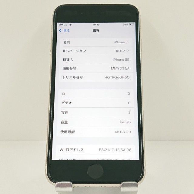 iPhoneSE ��3���� 64GB au �������饤�� c18832