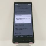 BASIO4 KYV47 au �����ѥ󥴡���� c16851