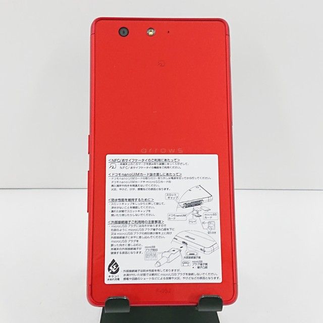 arrows Be F-05J �ɥ��� ��å� c22462
