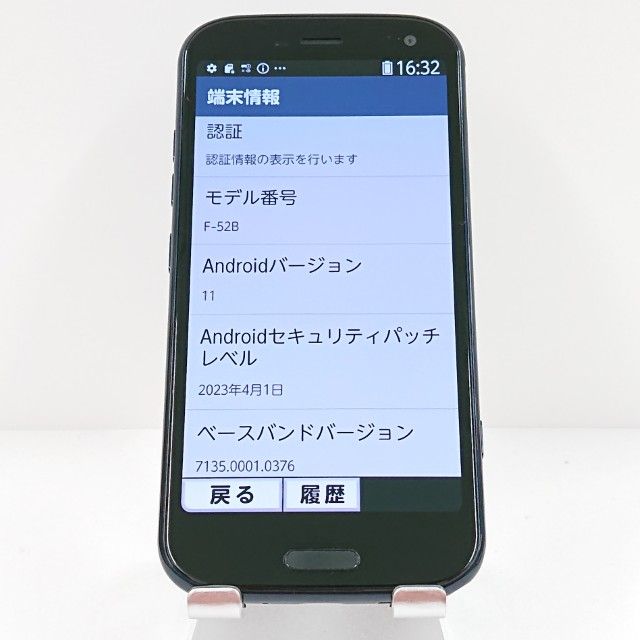 �餯�餯���ޡ��ȥե��� F-52B �ɥ��� �ͥ��ӡ� c18129