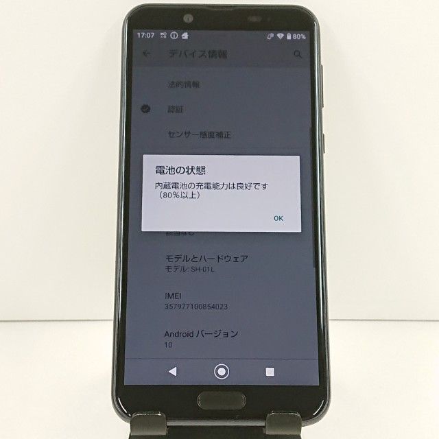 AQUOS sense2 SH-01L �ɥ��� �˥奢�󥹥֥�å� c20137