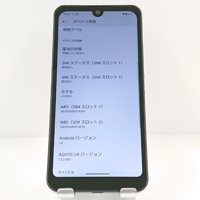 AQUOS wish A103SH SoftBank ���㥳���� c19942