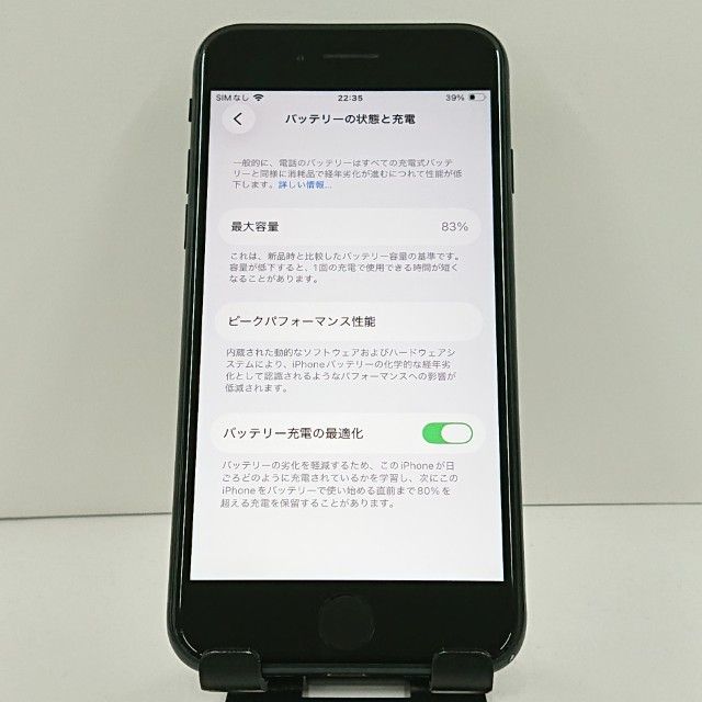 iPhoneSE ��3���� 64GB SoftBank �ߥåɥʥ��� c20896