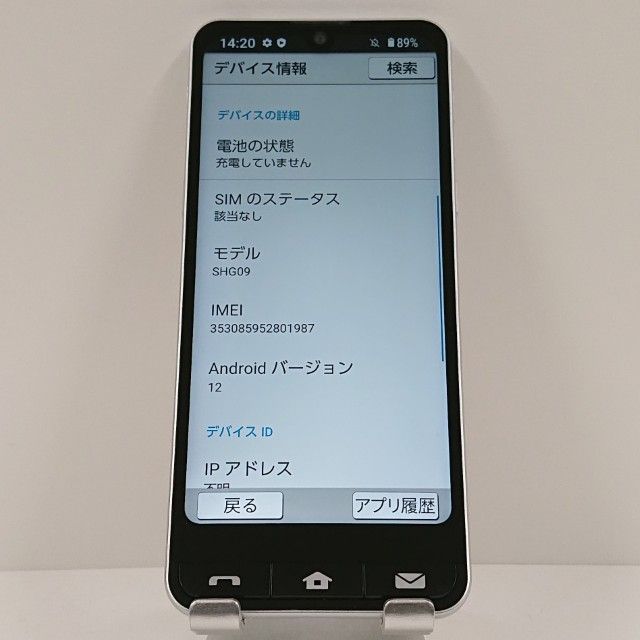 BASIO active SHG09 au ����С� c16654