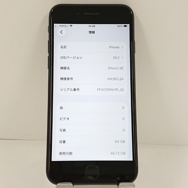 iPhoneSE ��2���� 64GB au �֥�å� c21071