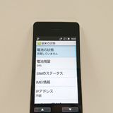 AQUOS �������� SH-02L �ɥ��� ������� c21424