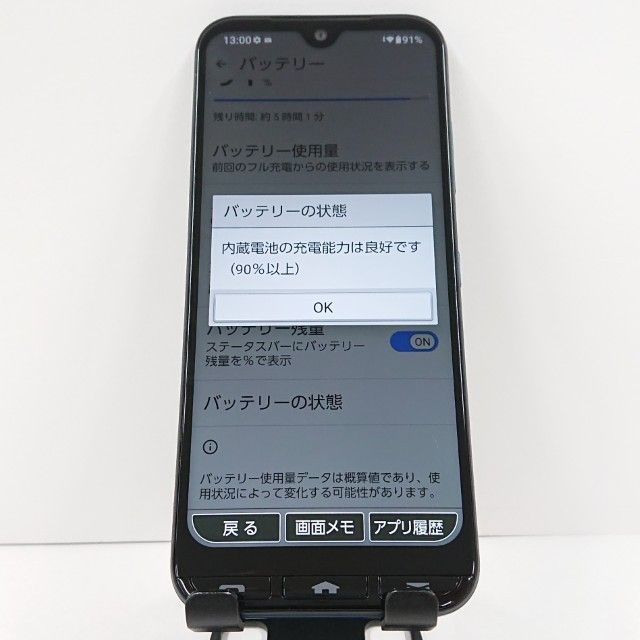 ���󤿤󥹥ޥ�3 A205KC Y!mobile ���꡼�� c18922