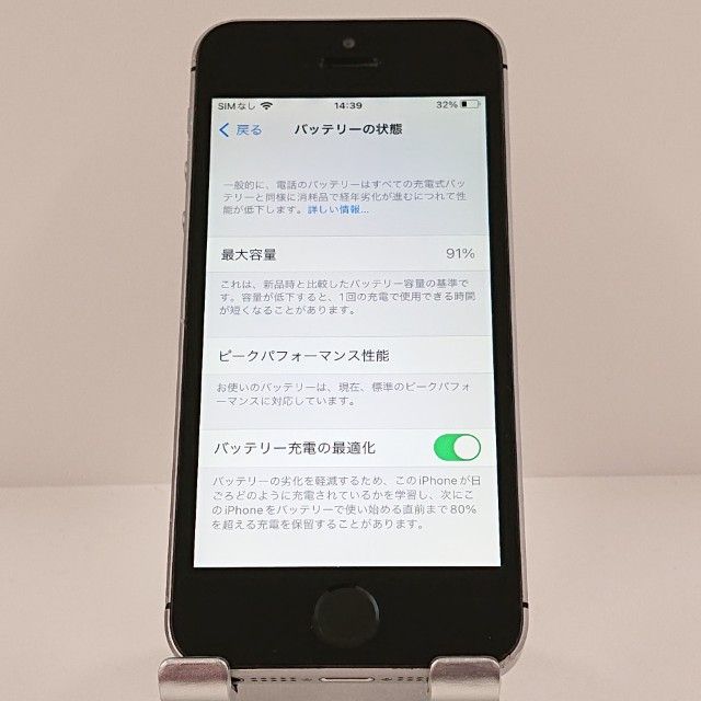 iPhoneSE 16GB au ���ڡ������쥤 c20266