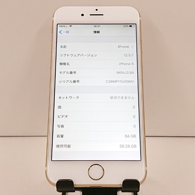 iPhone6 64GB SIM�ե꡼ ������� c18354