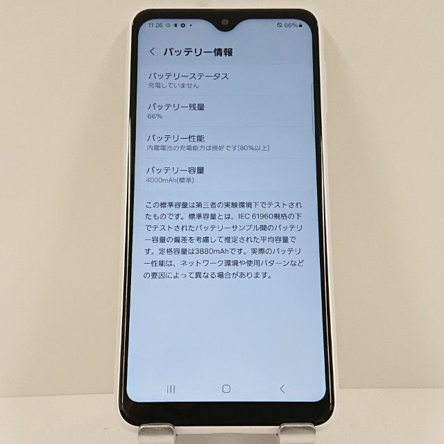 Galaxy A23 5G SC-56C �ɥ��� �ۥ磻�� c17221