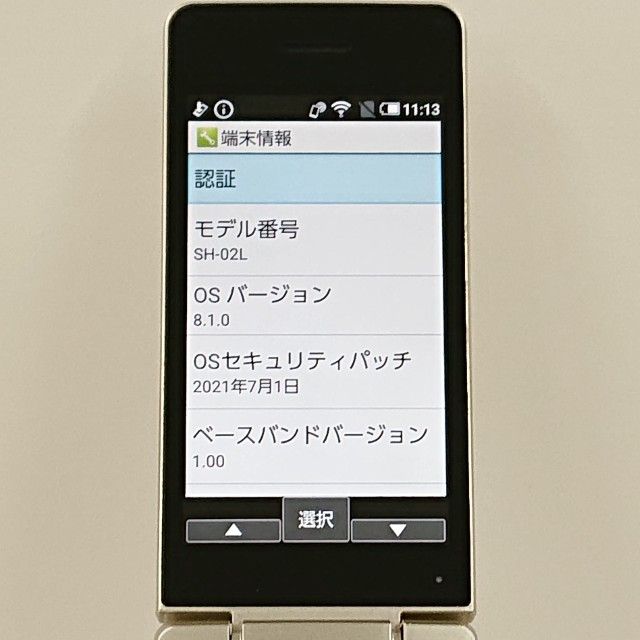 AQUOS �������� SH-02L �ɥ��� ������� c22635
