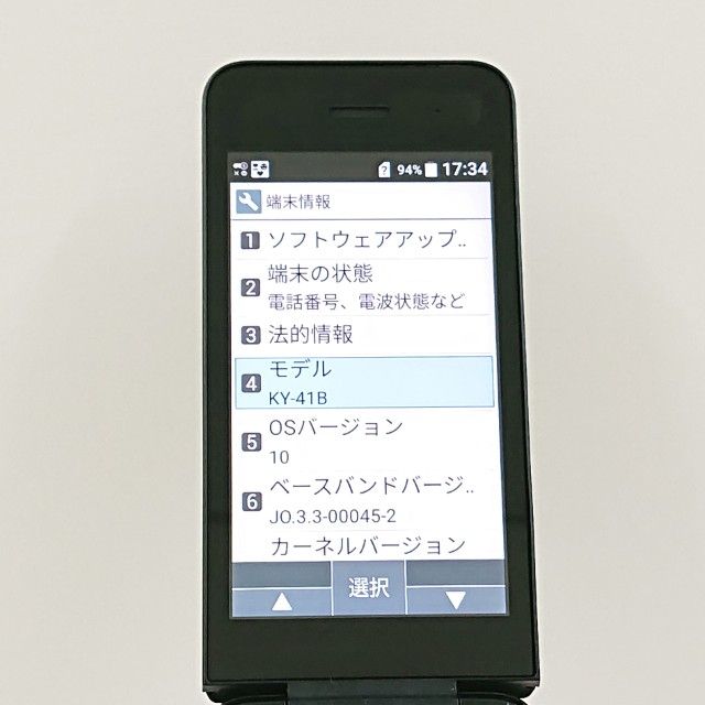 DIGNO �������� �١����å� KY-41B �ɥ��� �֥�å� c22047
