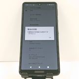 AQUOS sense4 SH-41A �ɥ��� �֥�å� c20717