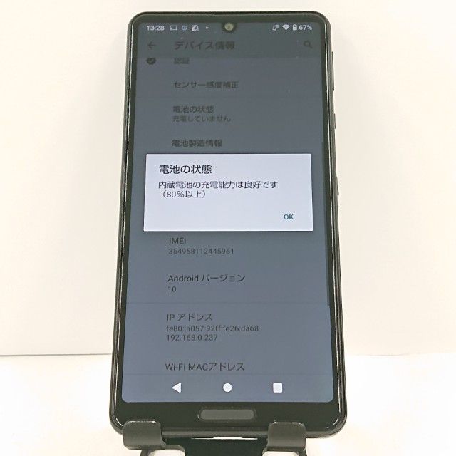AQUOS sense4 SH-41A �ɥ��� �֥�å� c20717
