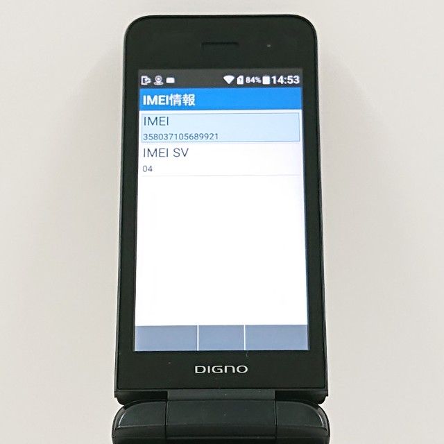 DIGNO ��������3 NP902KC SoftBank �֥�å� c18866