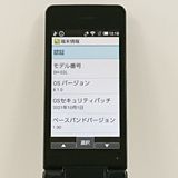 AQUOS �������� SH-02L �ɥ��� �֥�å� c22641