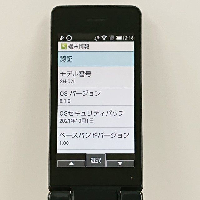 AQUOS �������� SH-02L �ɥ��� �֥�å� c22641