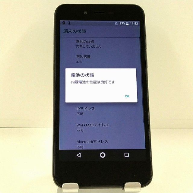 AQUOS sense basic 702SH SoftBank �֥�å� c22095