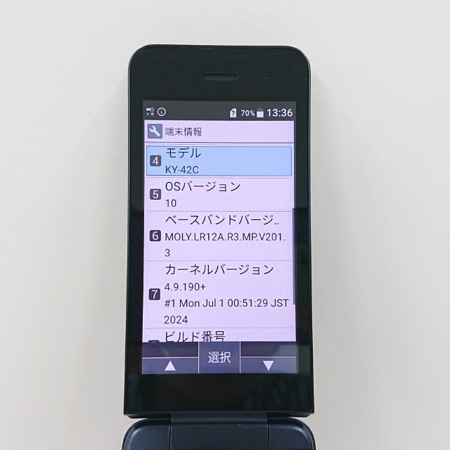 DIGNO �������� KY-42C �ɥ��� �֥�å� c23098