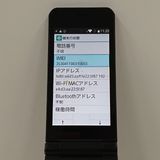 arrows �������� F-03L �ɥ��� �֥�å� c17596