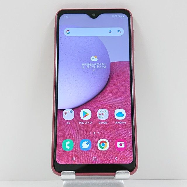 Galaxy A23 5G SCG18 au å c15159