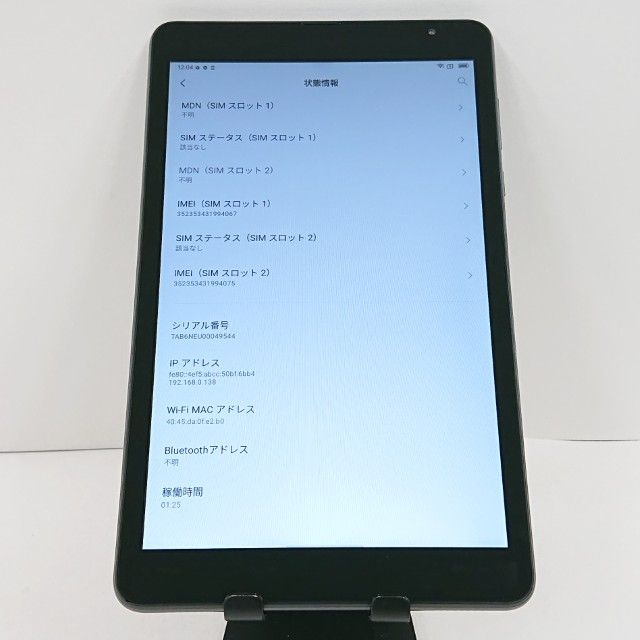 Blackview Tab 6 Tab 6_NEU SIM�ե꡼ ���졼 c20405