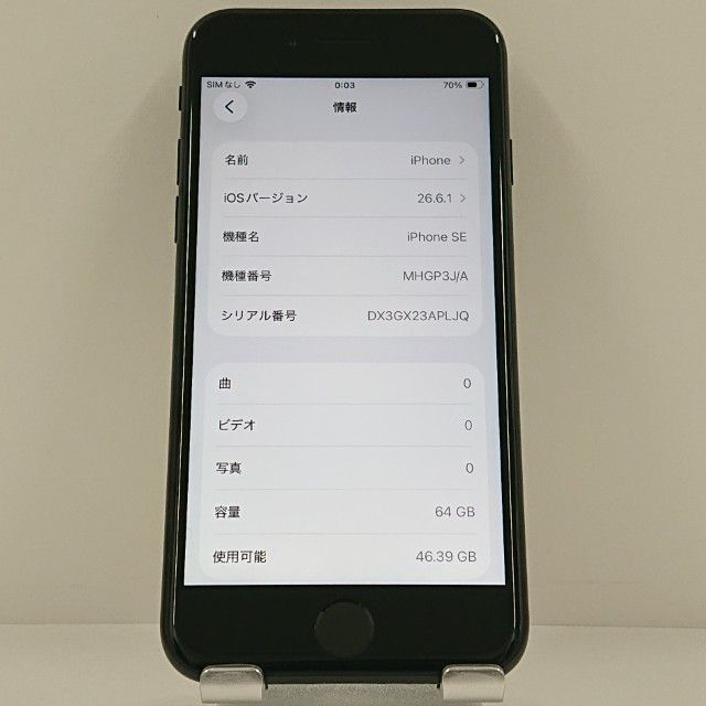 iPhoneSE ��2���� 64GB �ɥ��� �֥�å� c22943