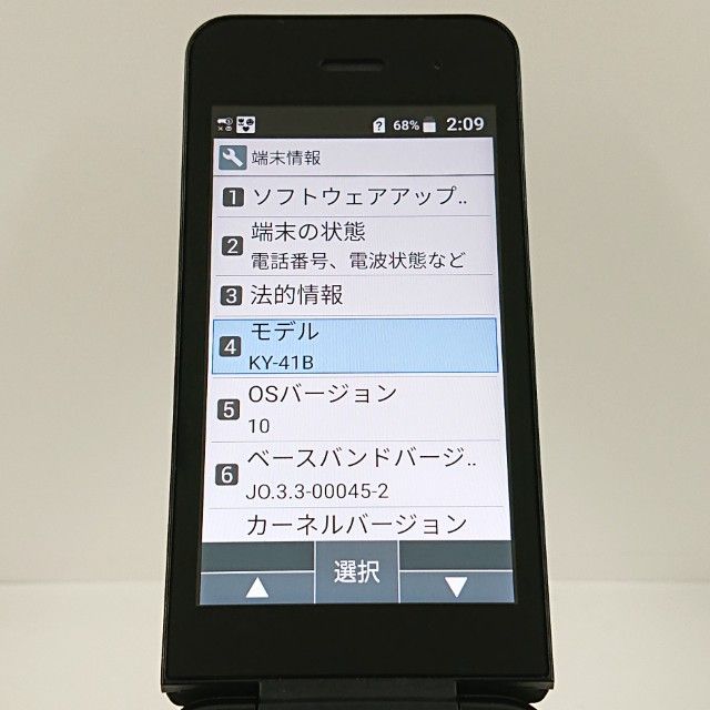 DIGNO �������� �١����å� KY-41B �ɥ��� �֥�å� c22606