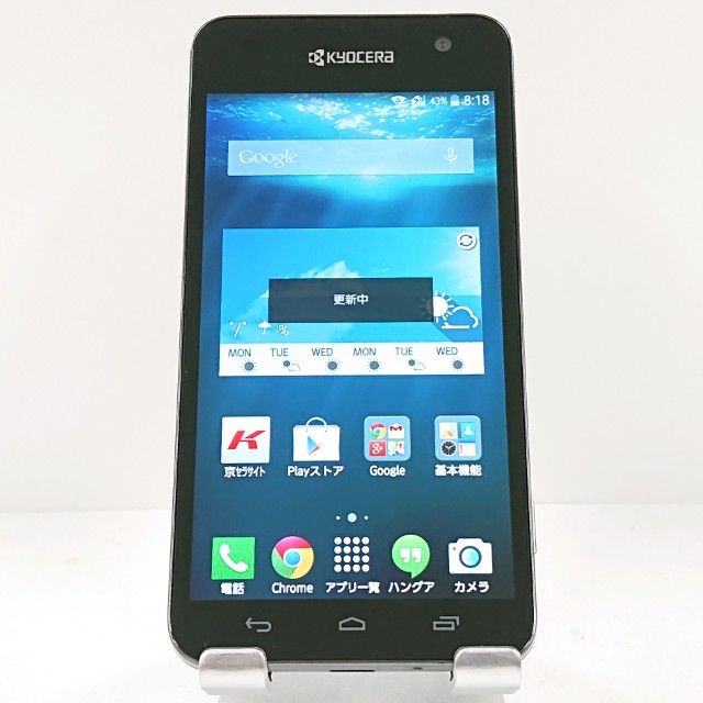 KYOCERA KC-01 UQ ֥å c13714