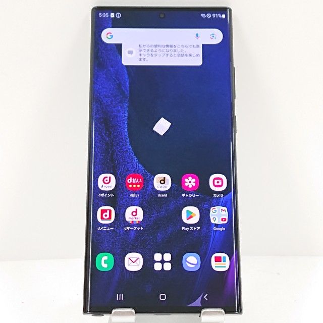 Galaxy Note20 Ultra 5G SC-53A �ɥ��� c18313