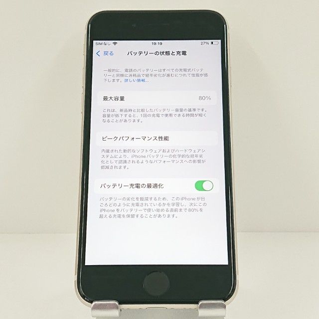 iPhoneSE ��3���� 64GB au �������饤�� c18832