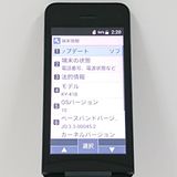 DIGNO �������� �١����å� KY-41B �ɥ��� �֥�å� c21503