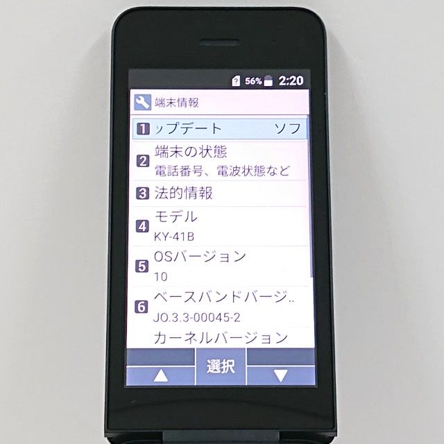 DIGNO �������� �١����å� KY-41B �ɥ��� �֥�å� c21503