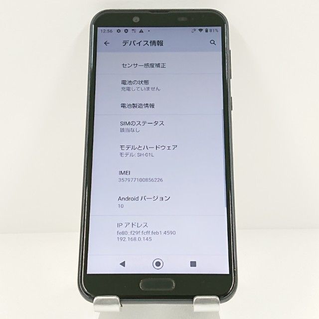 AQUOS sense2 SH-01L �ɥ��� �˥奢�󥹥֥�å� c20142