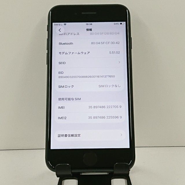 iPhoneSE ��3���� 64GB au �ߥåɥʥ��� c23020