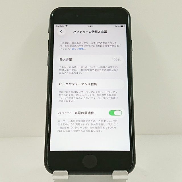 iPhoneSE ��2���� 64GB au �֥�å� c18874