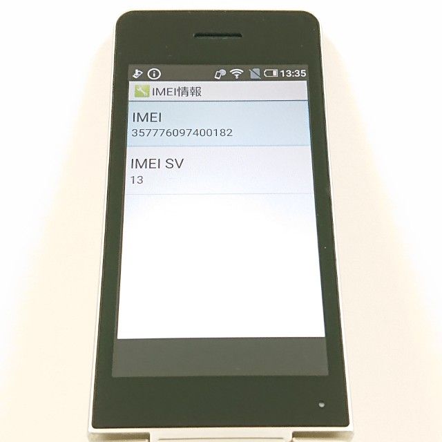 AQUOS �������� SH-02L �ɥ��� ������� c22736