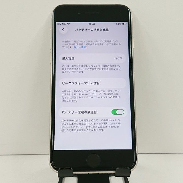 iPhoneSE ��3���� 64GB au �������饤�� c23012