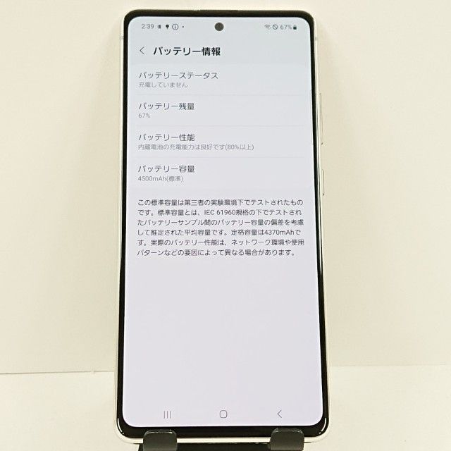 Galaxy A51 5G SC-54A �ɥ��� �ץꥺ�� �֥�å��� �ۥ磻�� c20095
