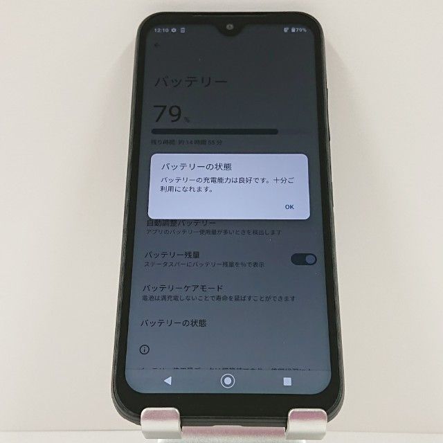 DIGNO BX2 A101KC SoftBank �֥�å� c16339